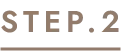 STEP.2