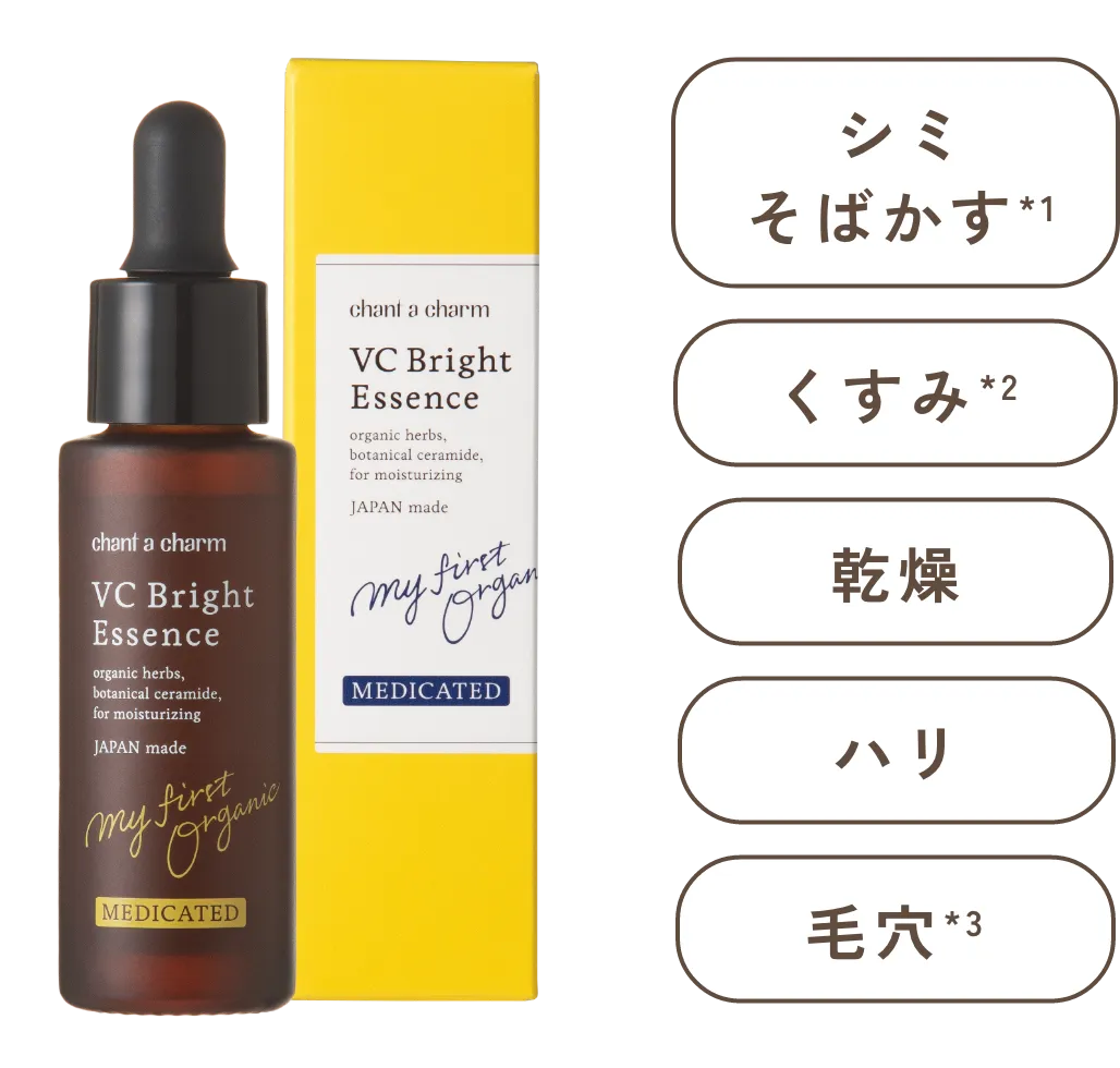 数量限定 モイスト ブースターオイル クール