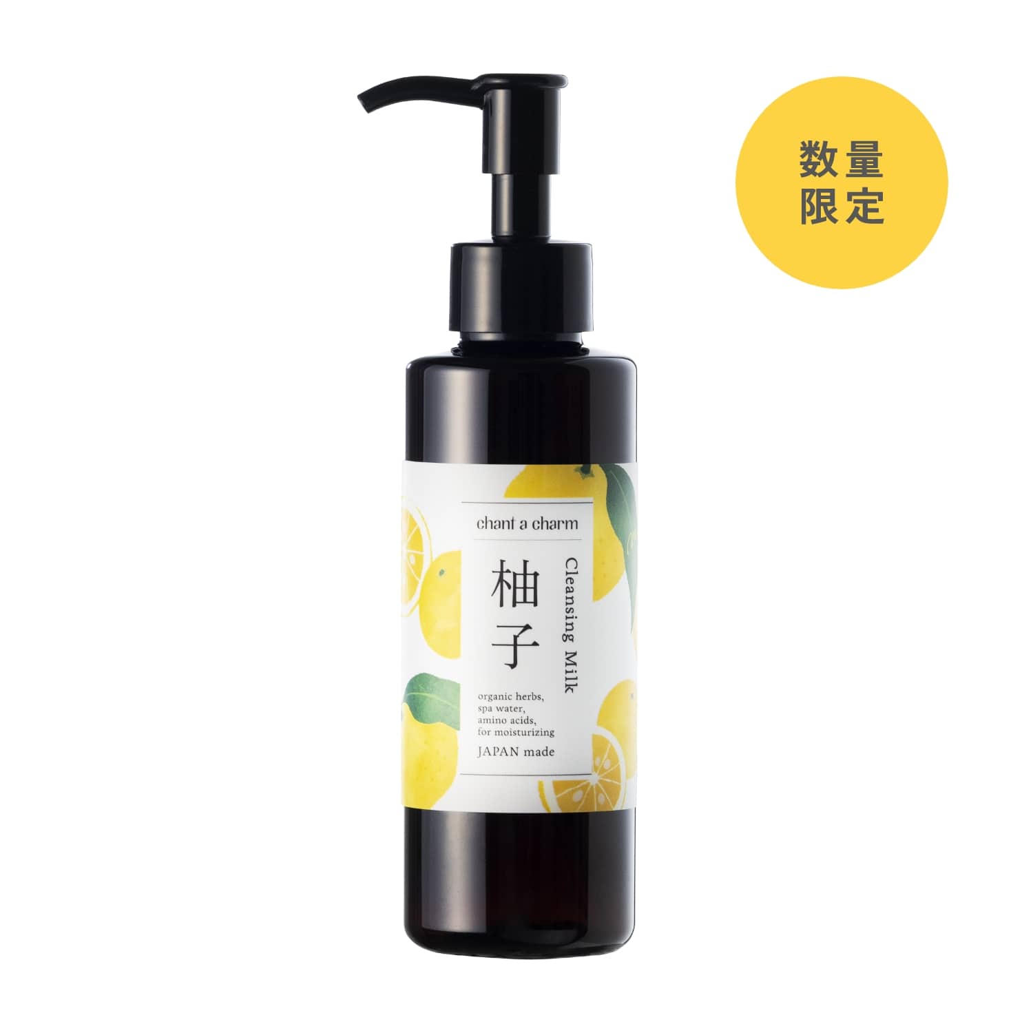 【完売】チャントアチャーム クレンジングミルク ゆず